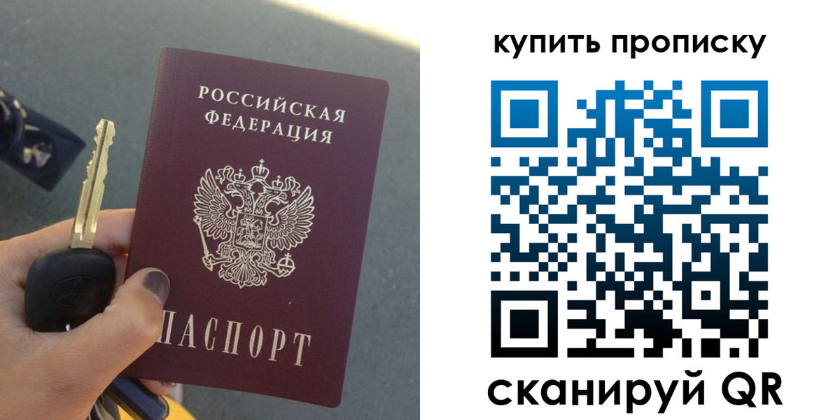 регистрация в Няндоме