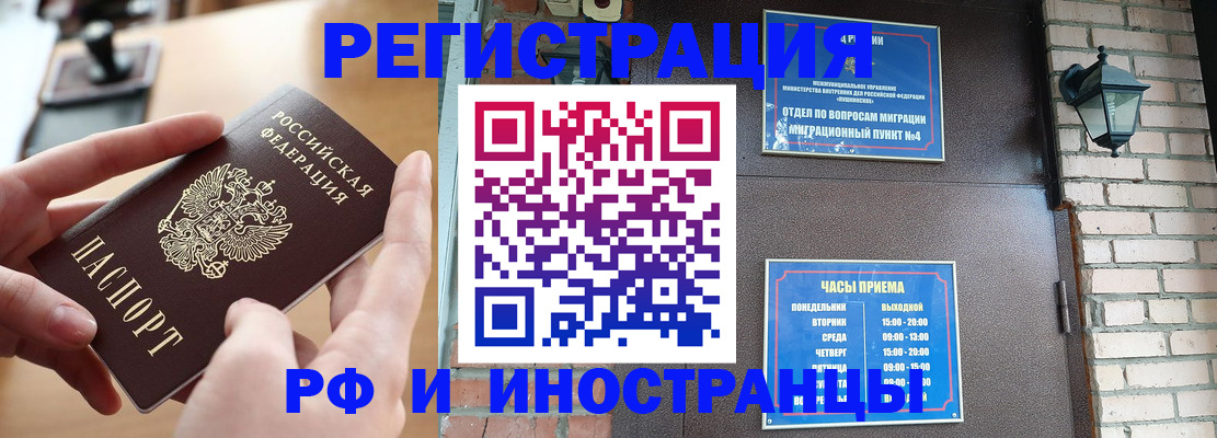 форма 3 в Няндоме